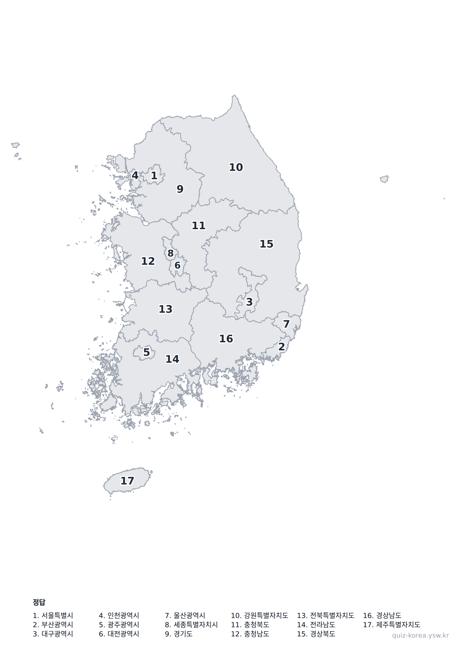 번호형 학습지 미리보기