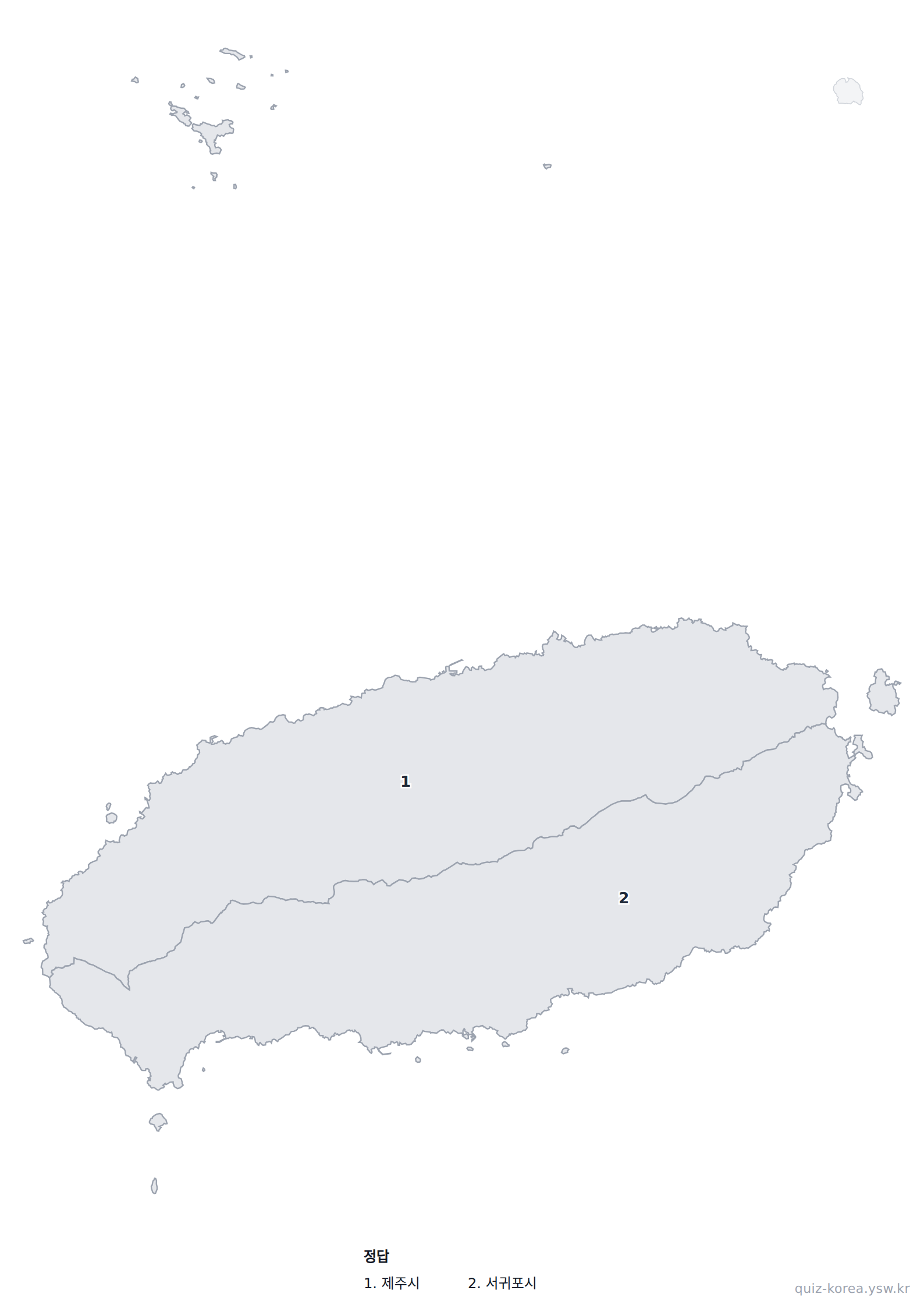 번호형 학습지 미리보기