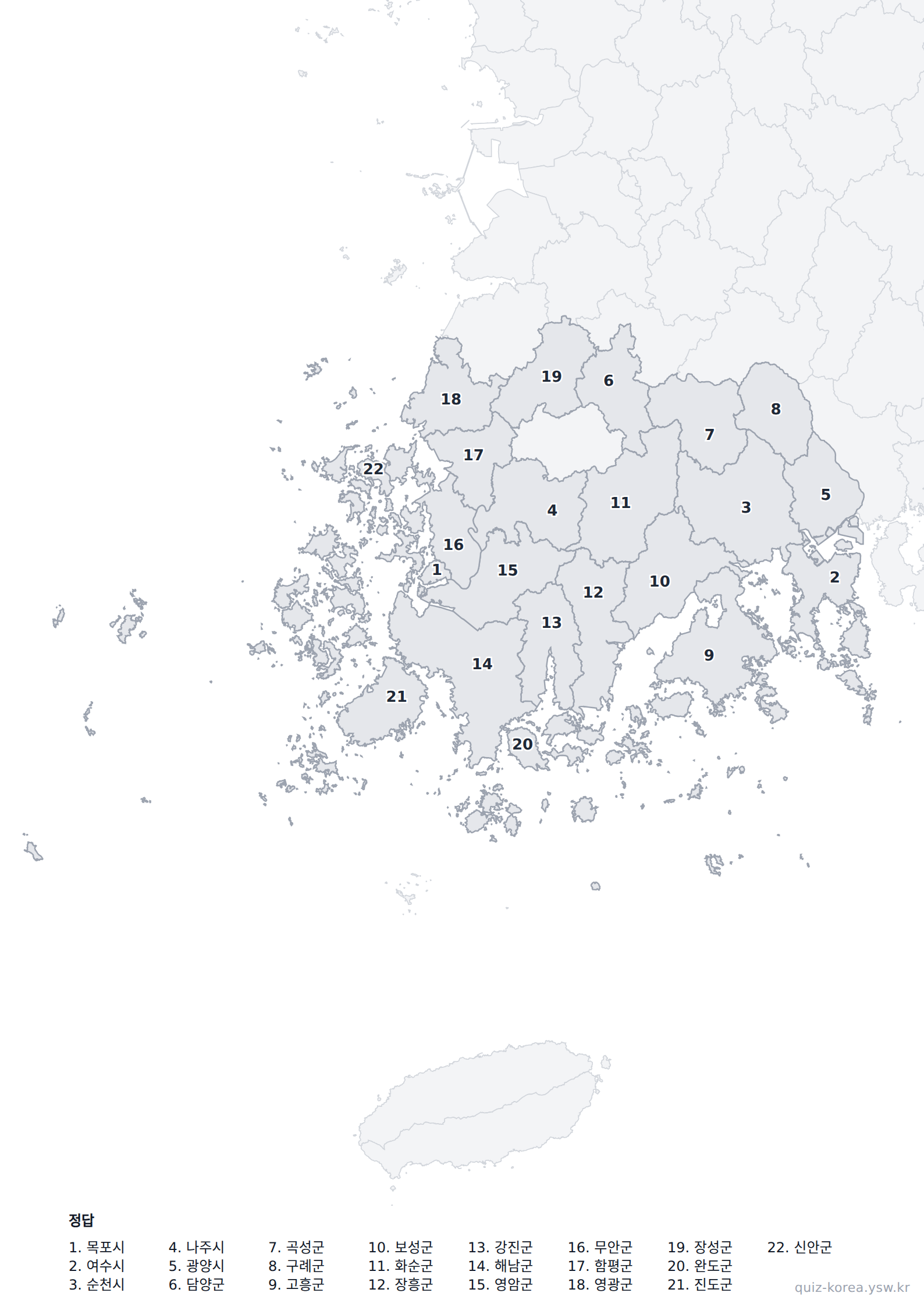 번호형 학습지 미리보기