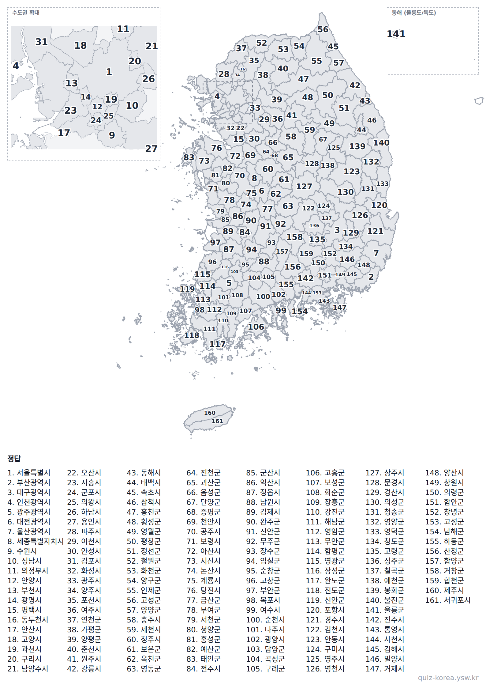 번호형 학습지 미리보기